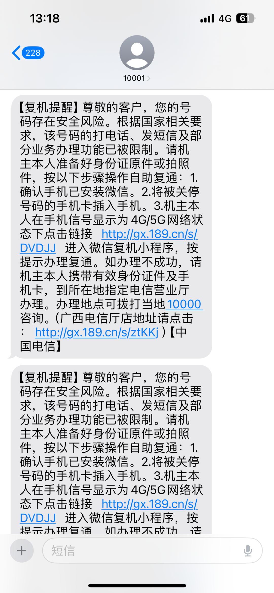 还有一点是心动让我觉得恶心的 2