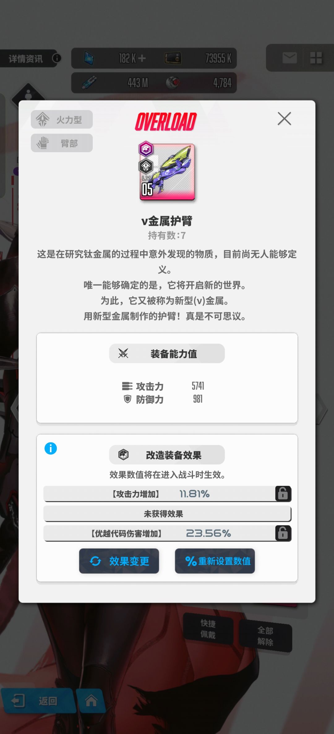五个石头刷出三个优越这合理吗 3