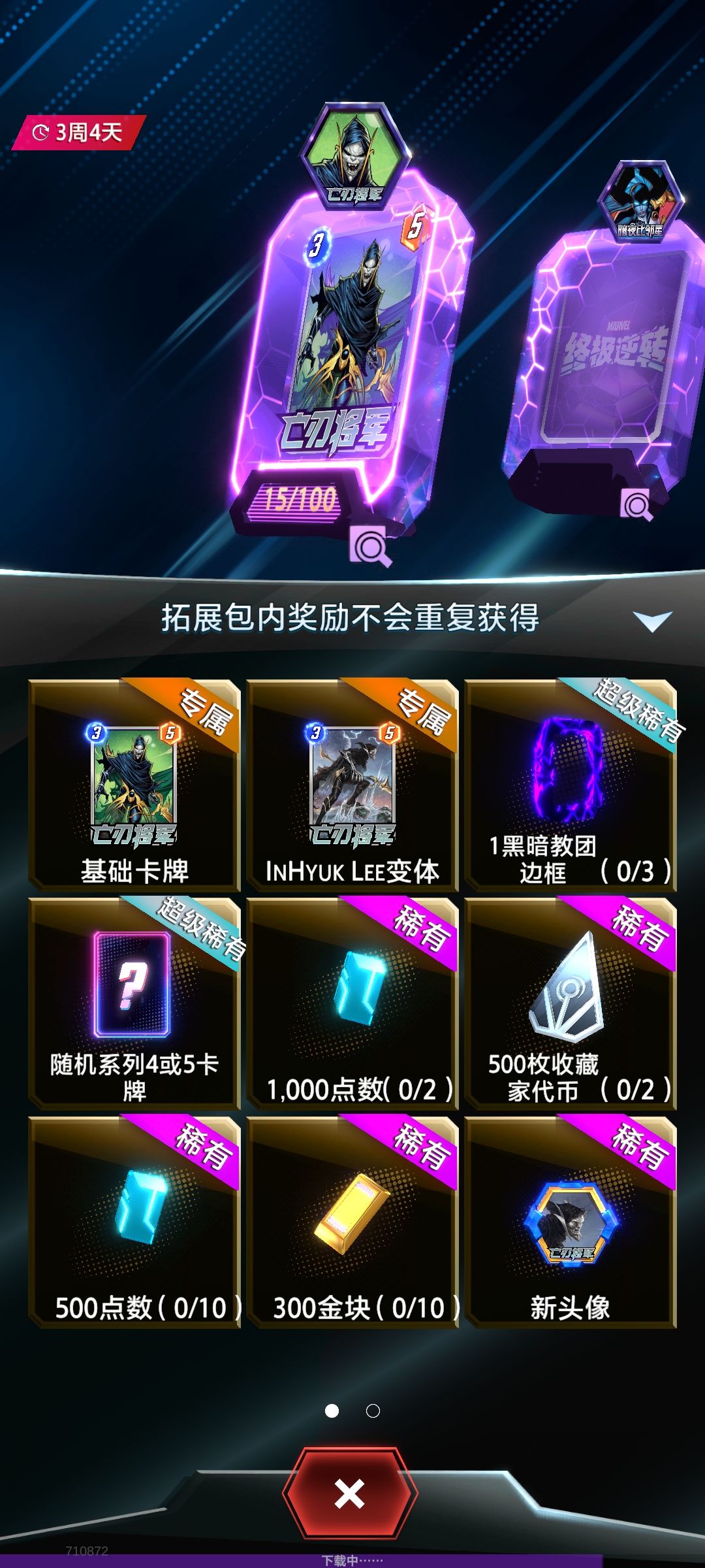 这卡包概率是对的吗? 1
