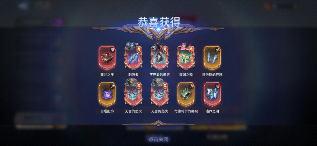 潮汐里有些东西,不能细看…… 1