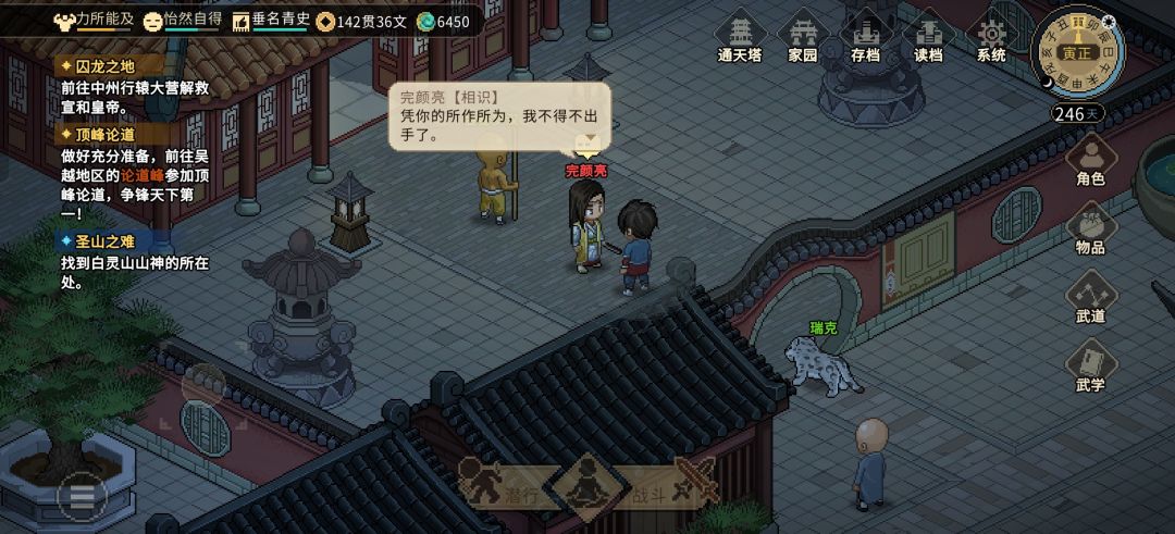动态图片 2