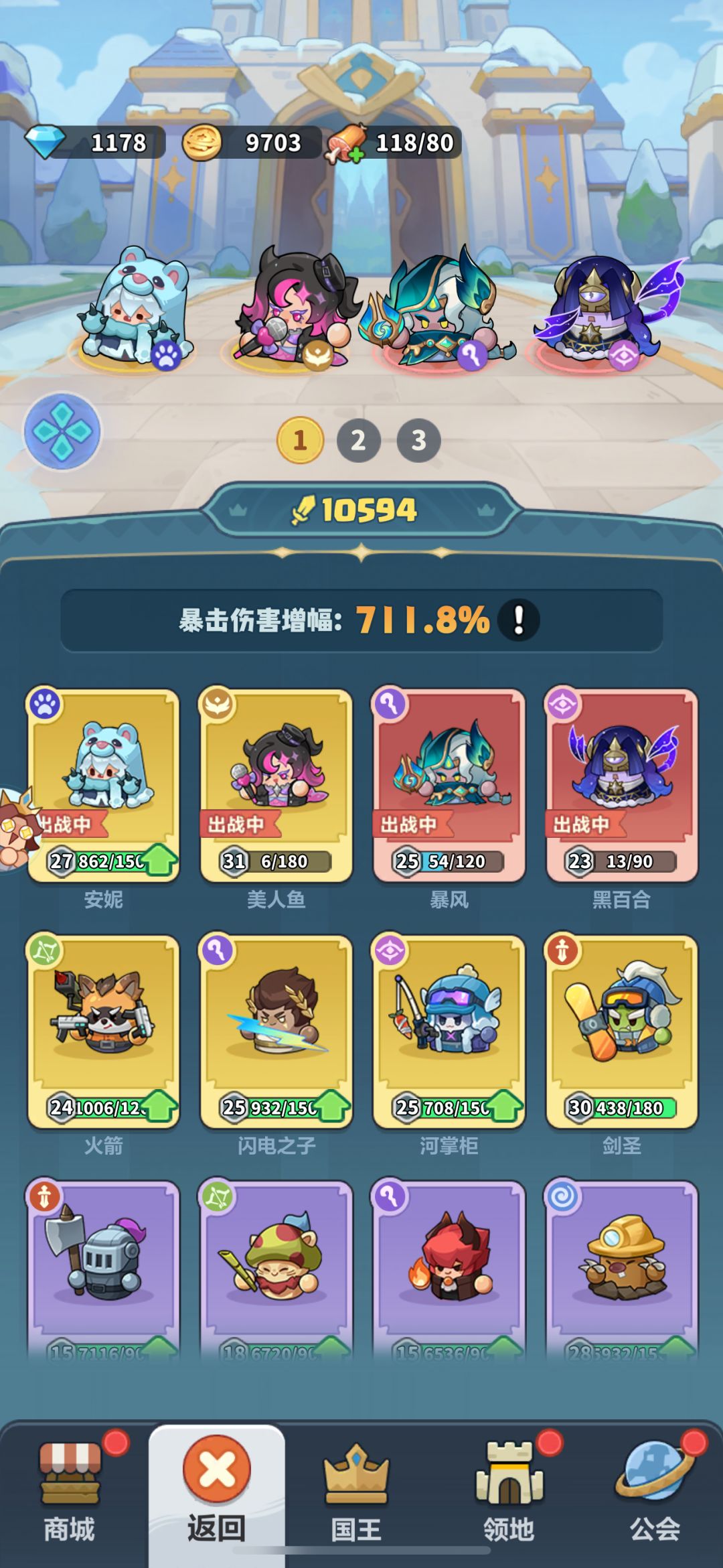 纯手打新手攻略!全干货,必读! 2