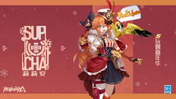 【皮肤展示】华丽玩偶，舞动圣诞