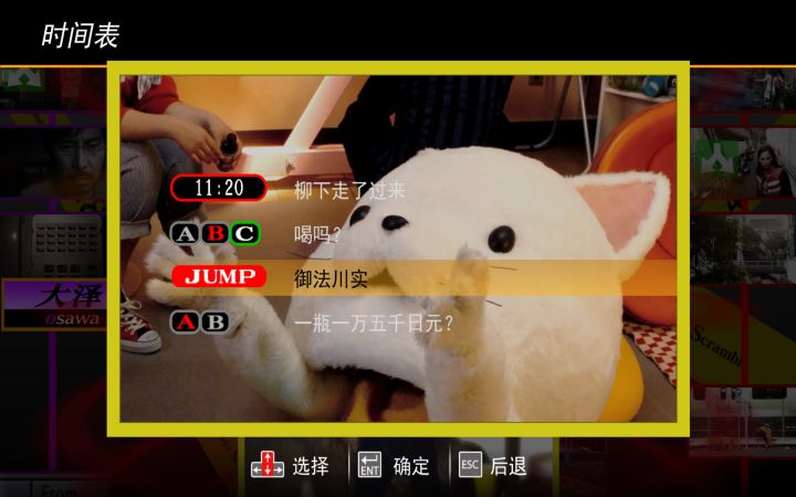 原来jump这这样用的截图