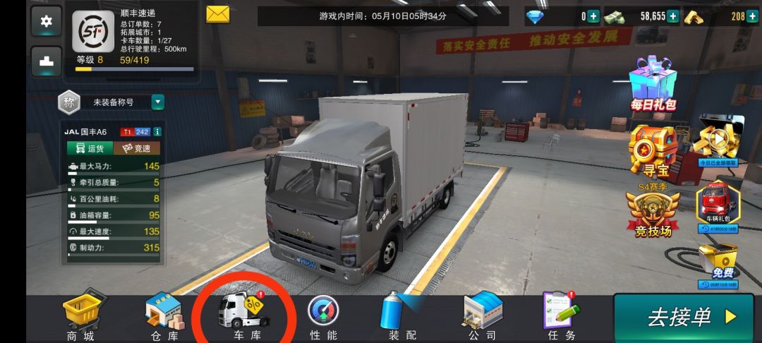 有人帮忙吗？ 2