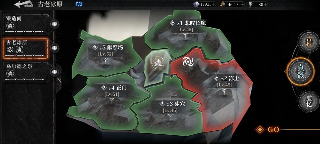 你们bug里面做了个游戏是吧 2