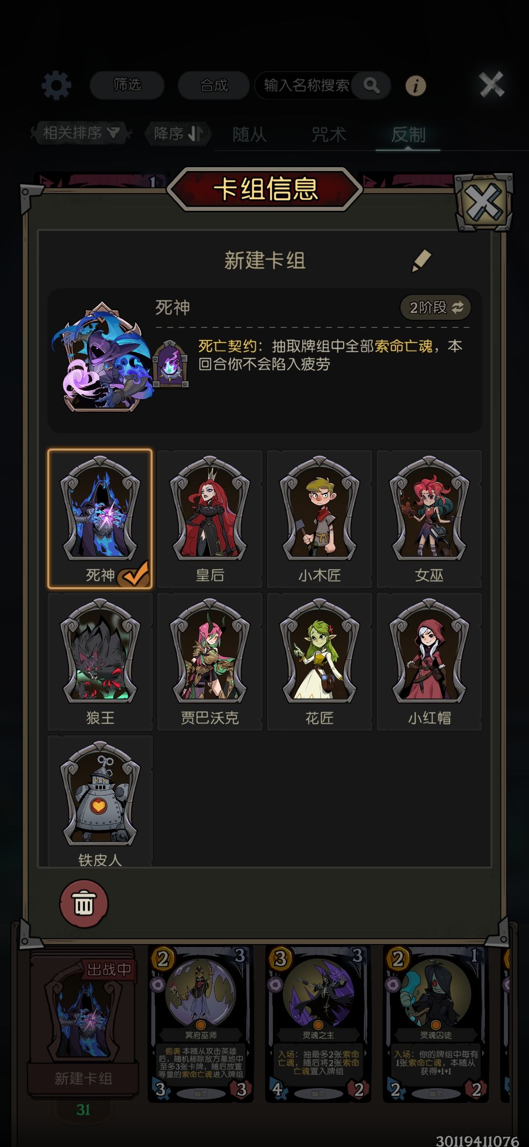 关于结算机制的一些讨论 1