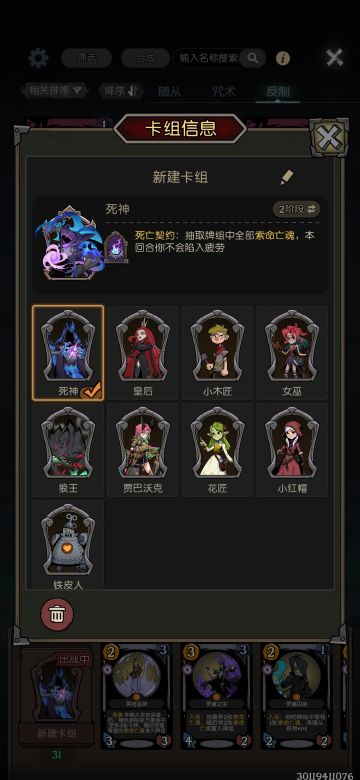 关于结算机制的一些讨论