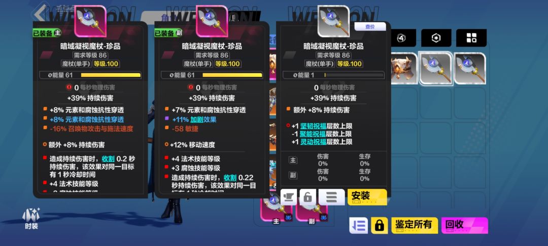 啊呀,我是托,劫车还是厉害啊…… 1