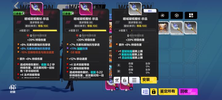 啊呀，我是托，劫车还是厉害啊……截图