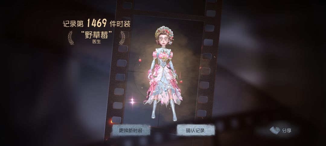 拿下! 1