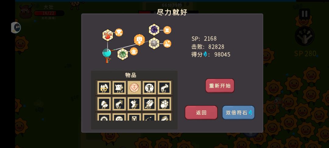 泡泡枪也不错 2