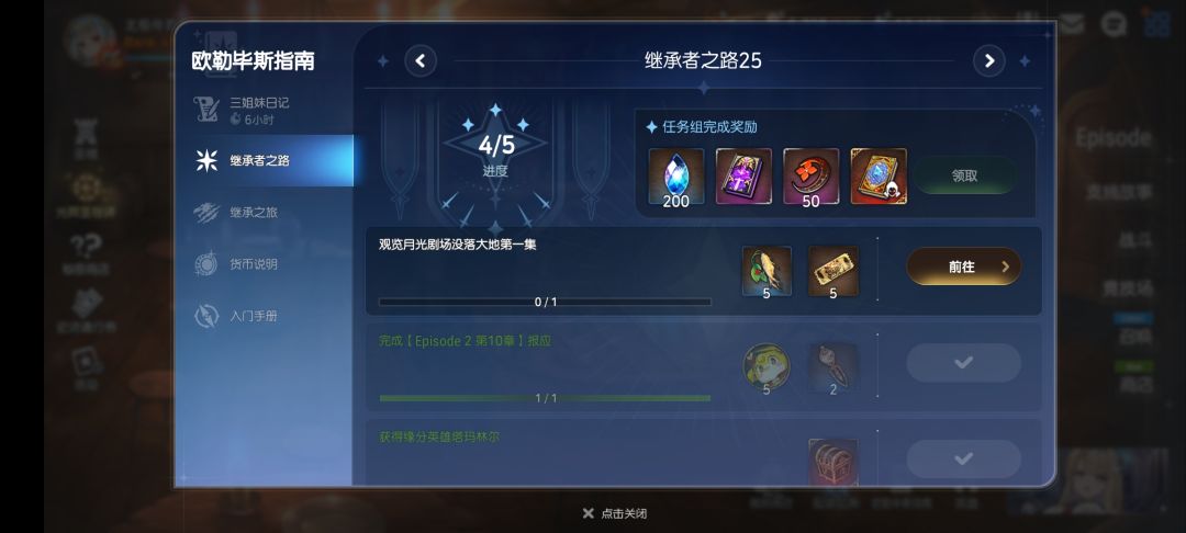 求助 2