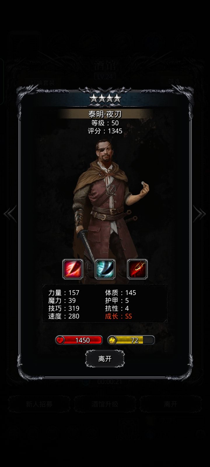 依旧是萌新求助 3