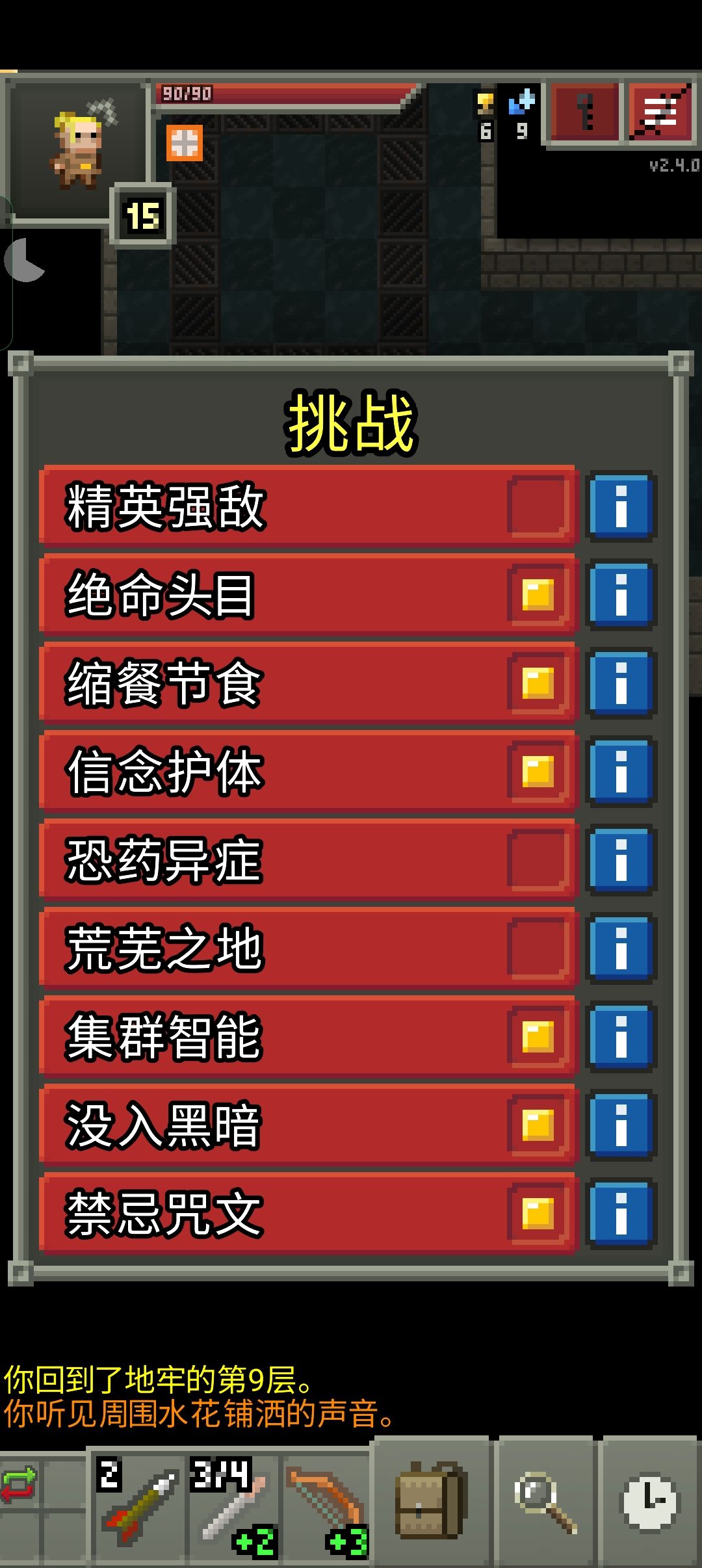 这把六挑双禁娱乐局随便打 2
