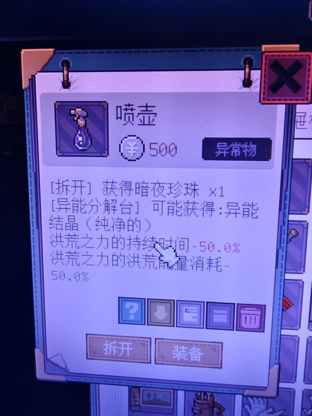第二部分 16