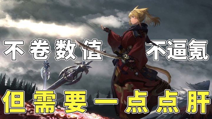 终于能躺着玩了!原汁原味版FF14怀旧服,加了一点优化截图