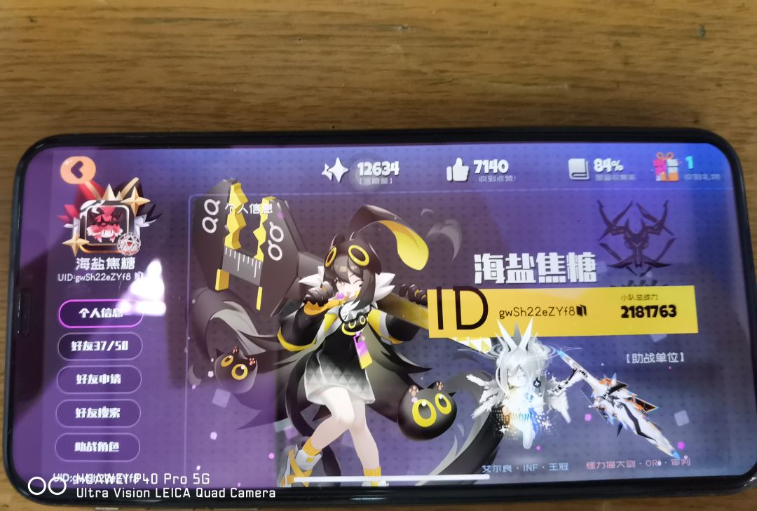有没有iOS萌新救救老登 2