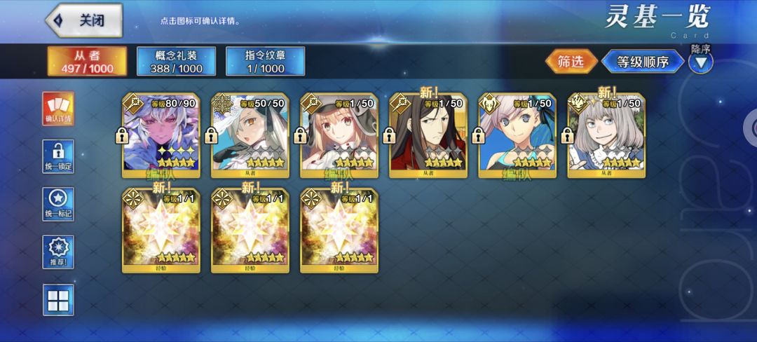 卡池看晕了 1