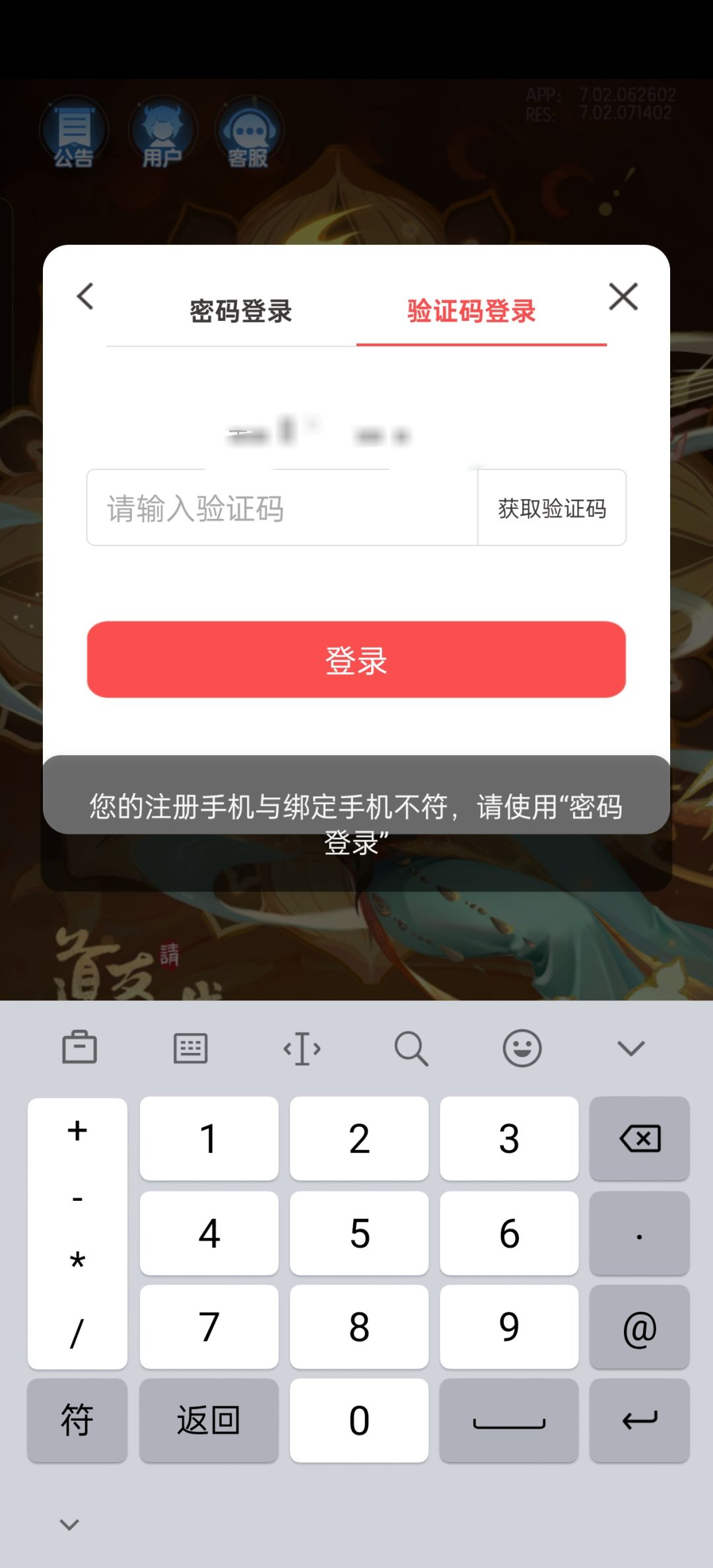 上不去,啥意思啊 1