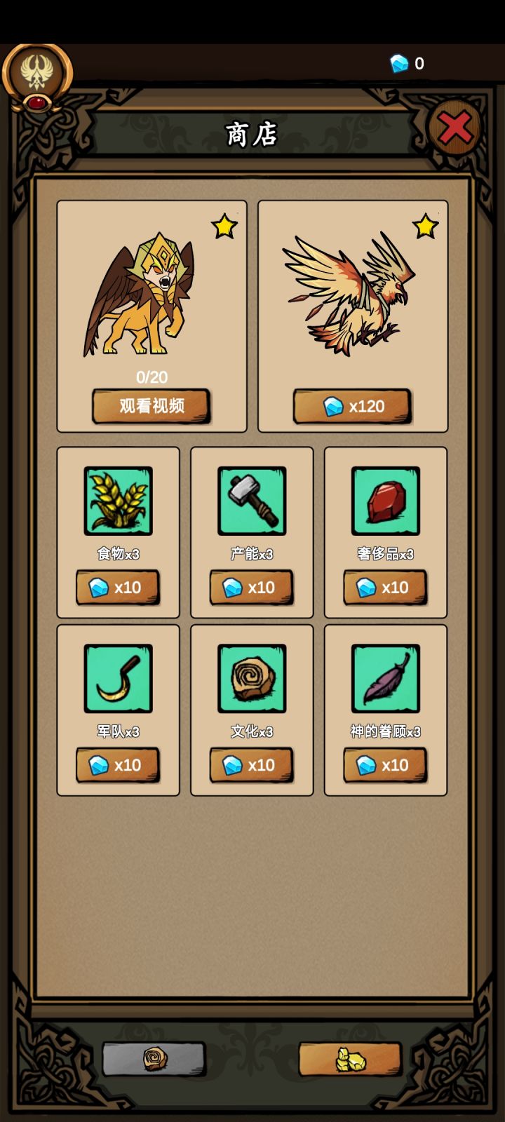 宠物是永久的吗,还是只能用一局截图