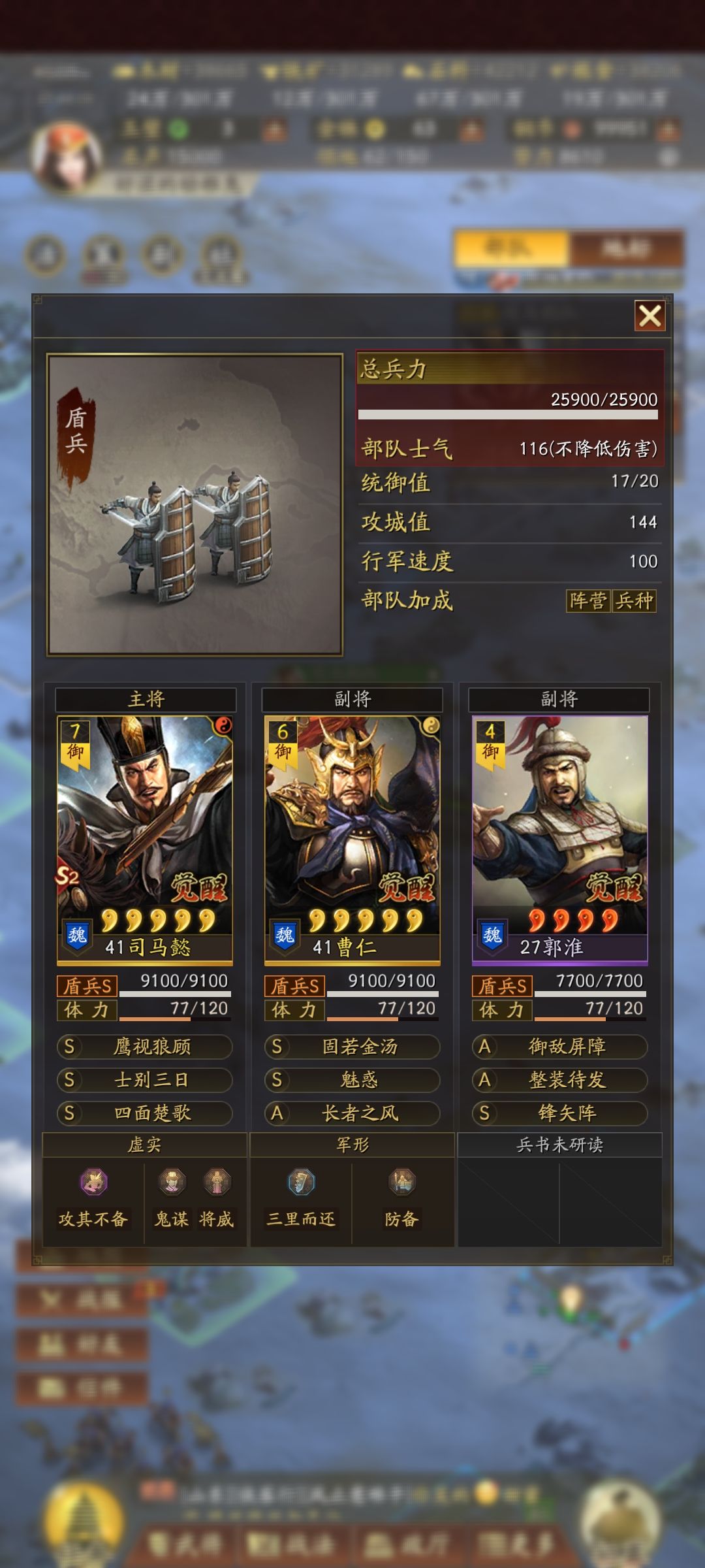 请教 3