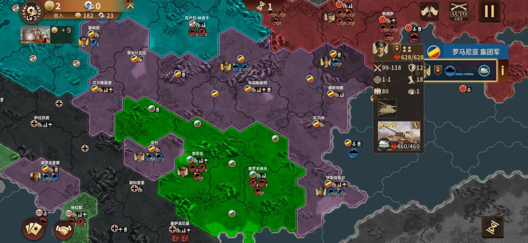 1944集团军罗马尼亚齐宣速推! 17