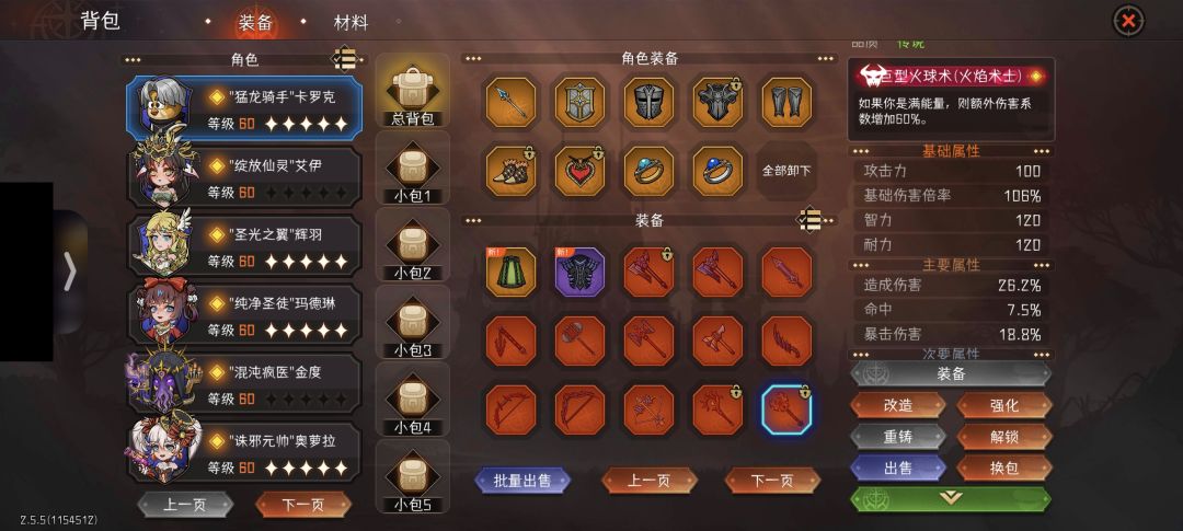 动态图片 3