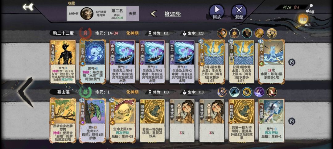 纯水怎么打燕子,满血被独享了😡 2
