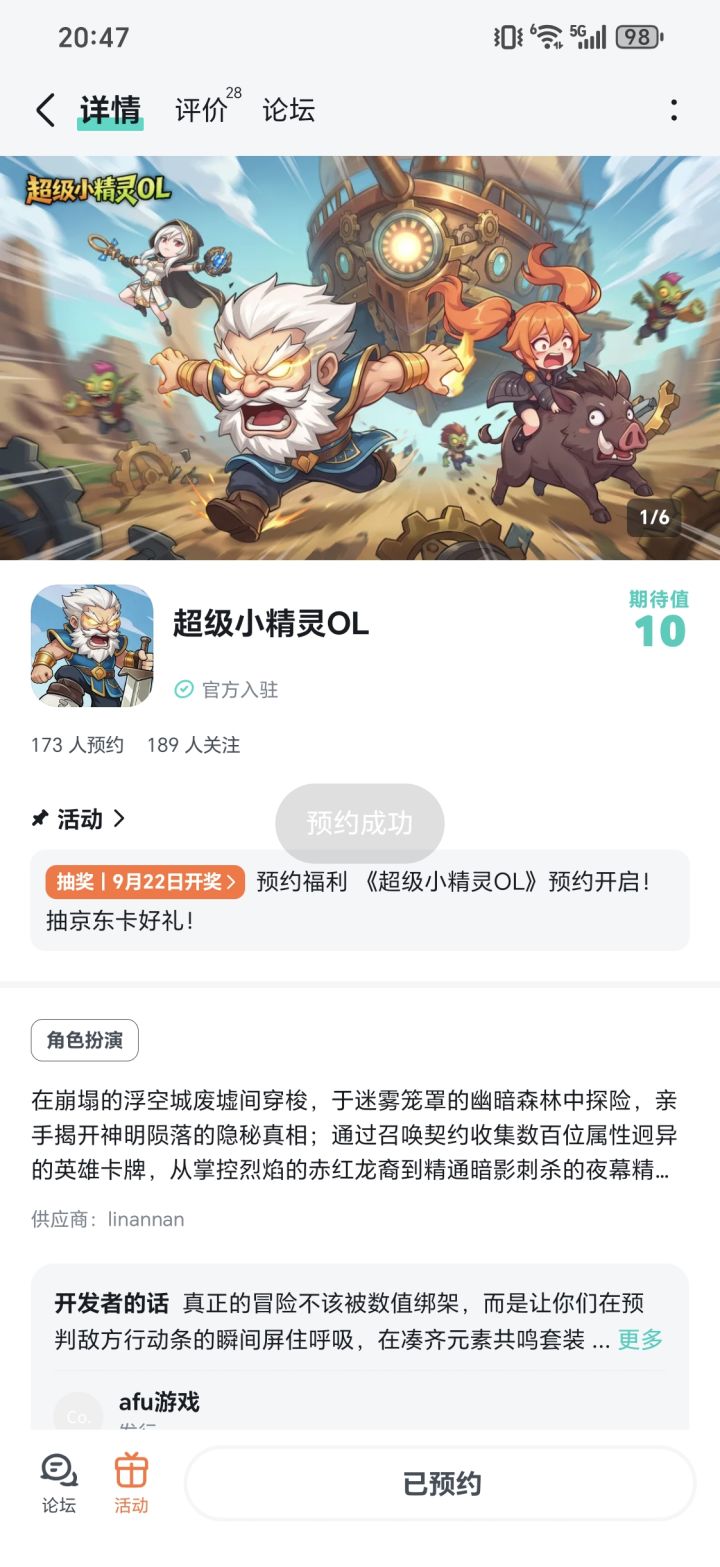 旋转跳跃，闭着眼我不停歇截图
