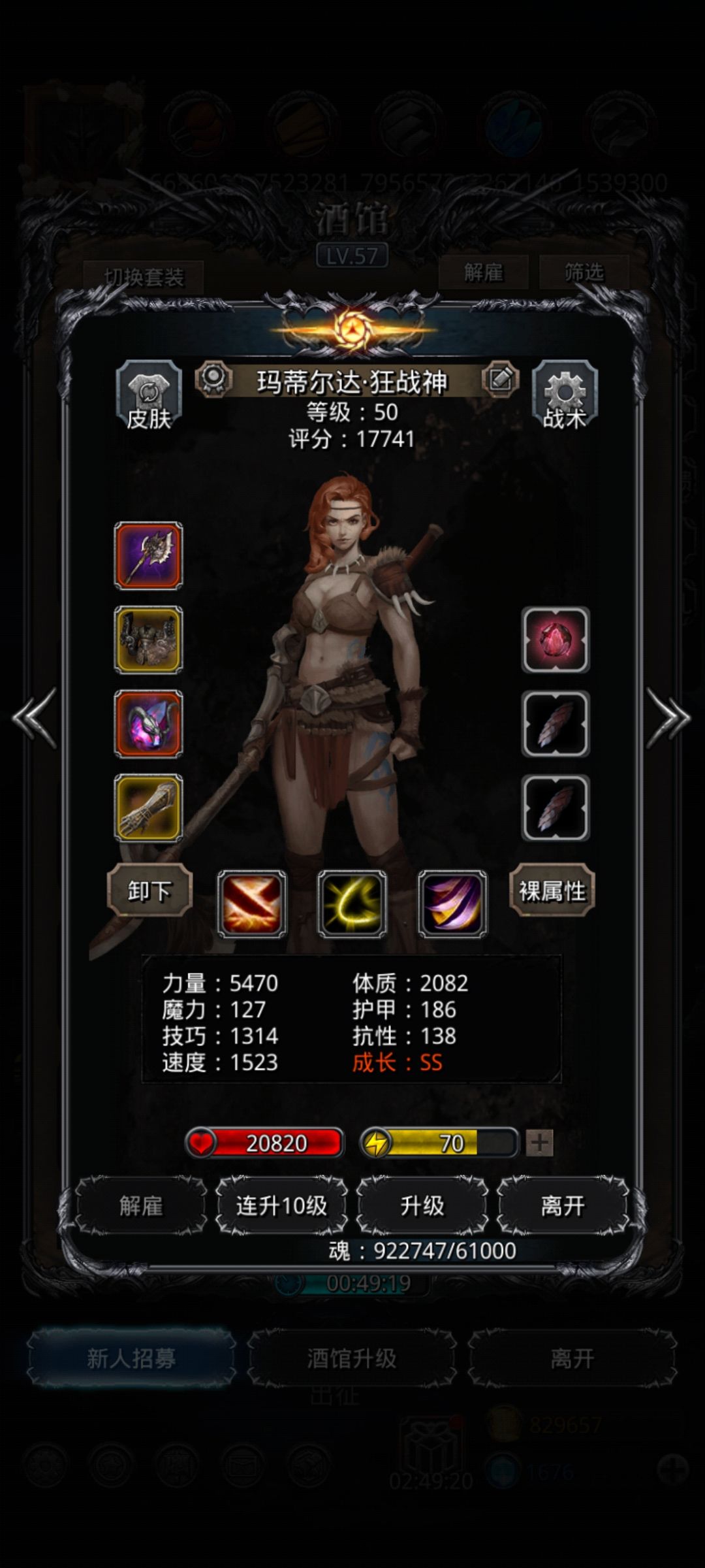 战测Z- 4