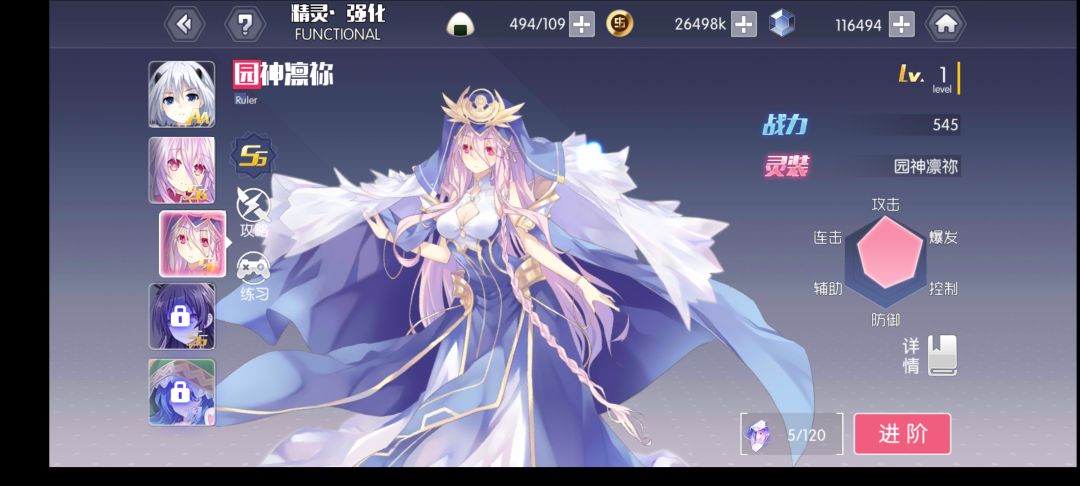 动态图片 5