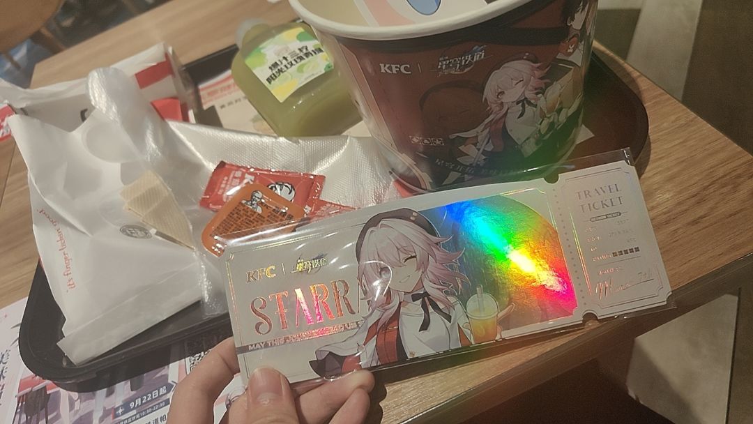 崩铁KFC联动 2