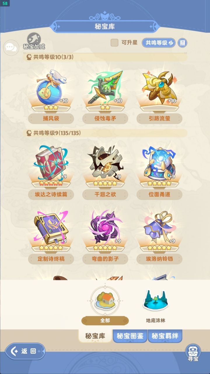 想去1区,大佬们帮忙看看截图