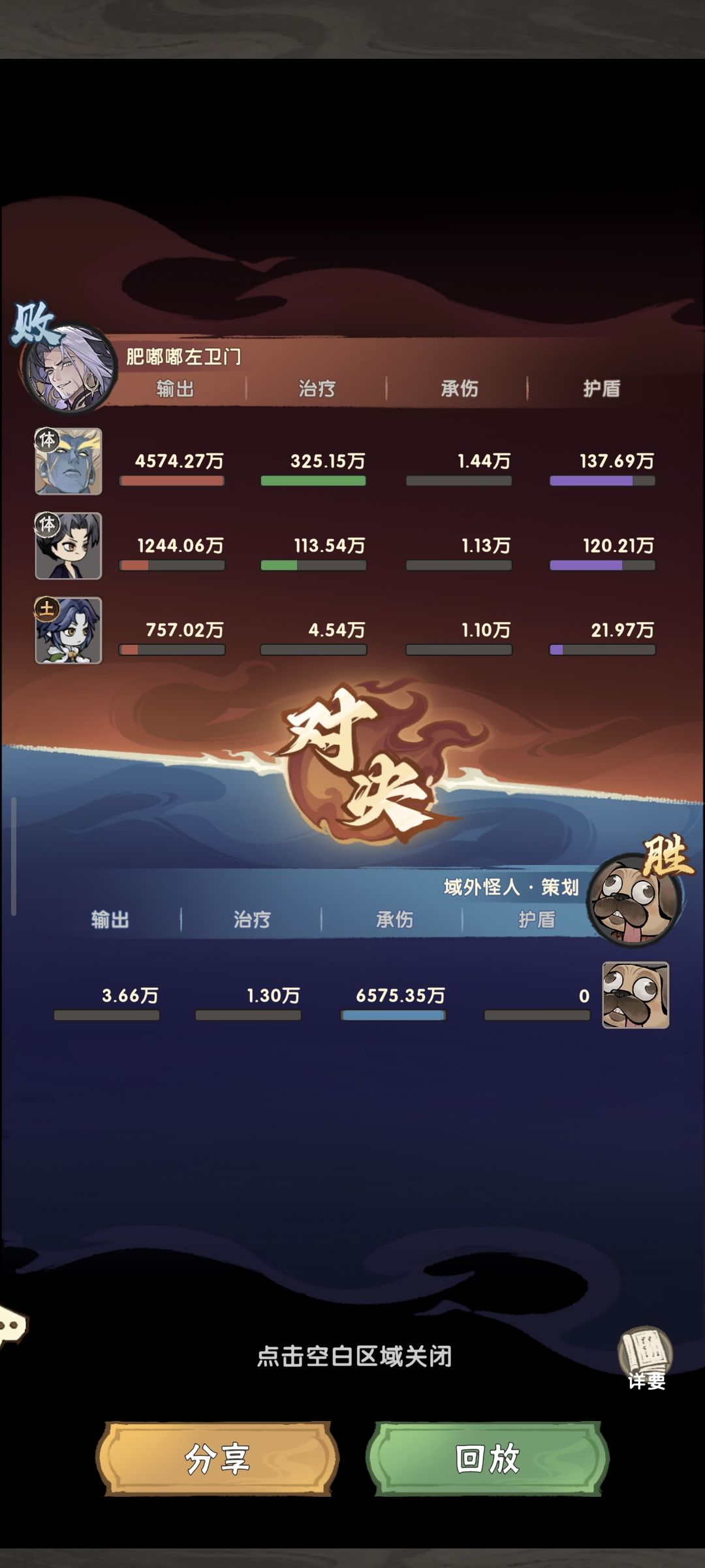 循环雷体这对吗 2