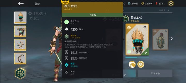？截图