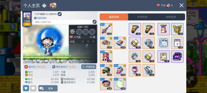 关于一个首充玩家的一周游戏体验截图