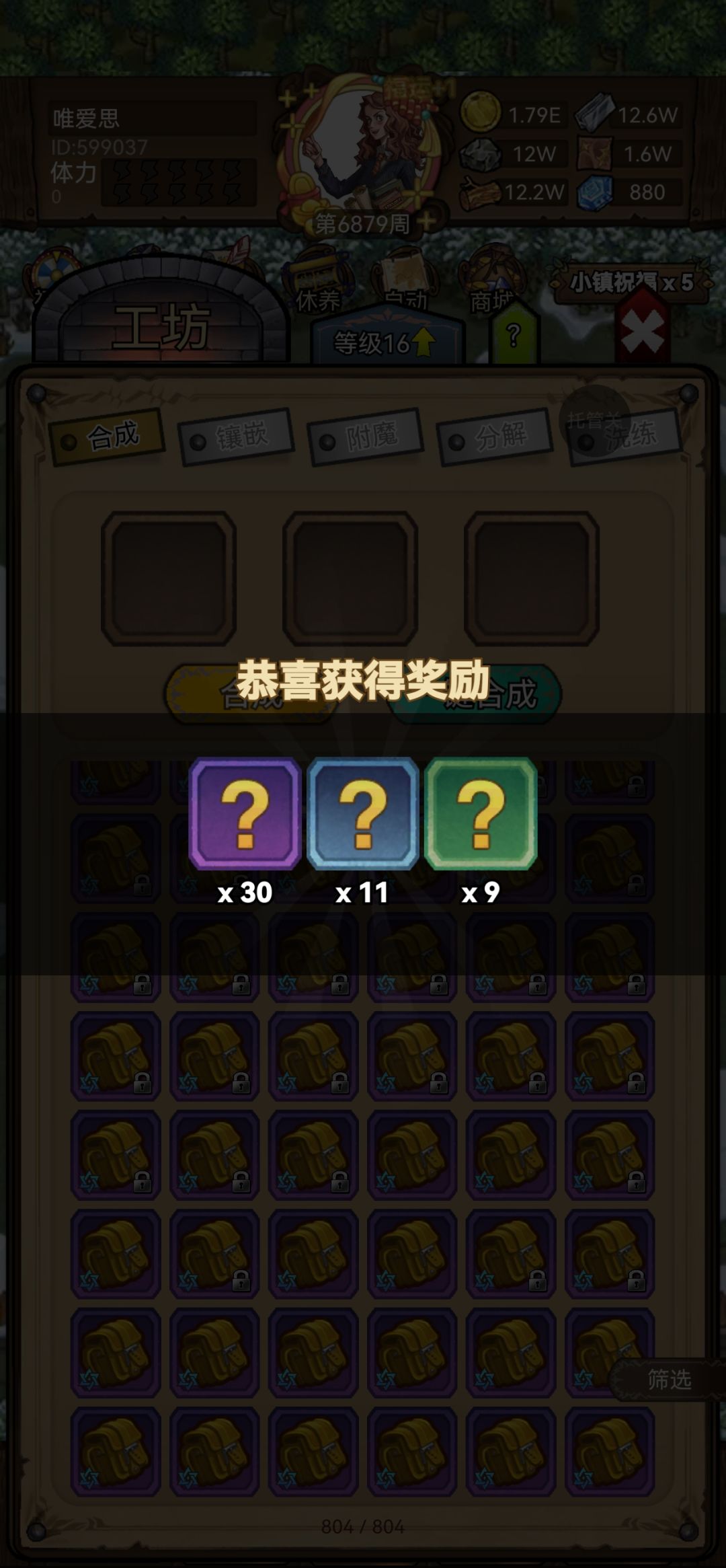 合成 1
