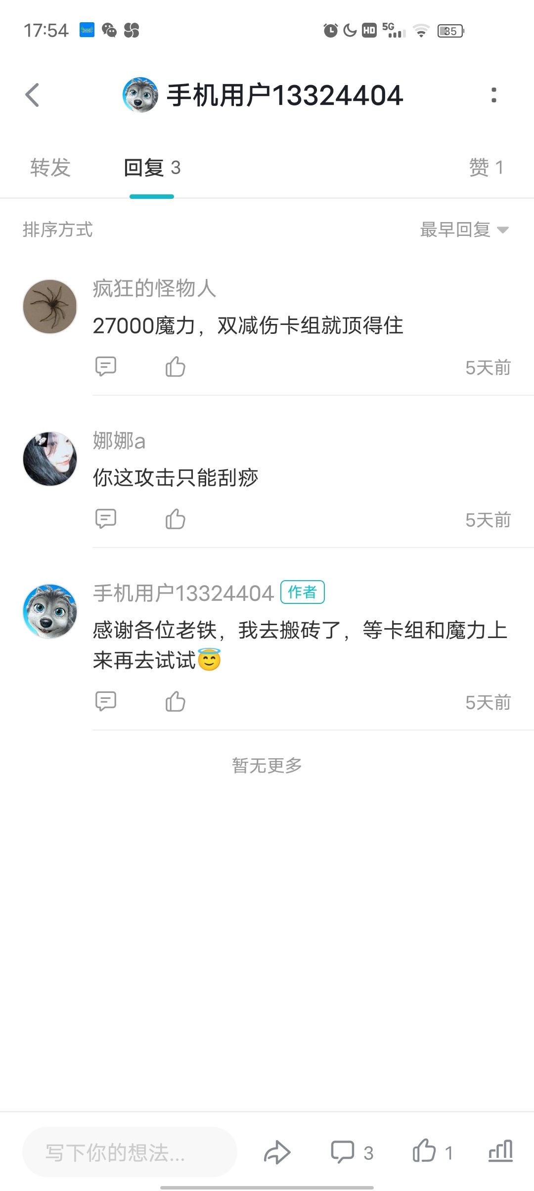 动态图片 6