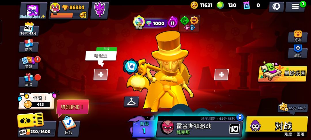 奇奇怪怪的bug,队友都是第4阶段 3