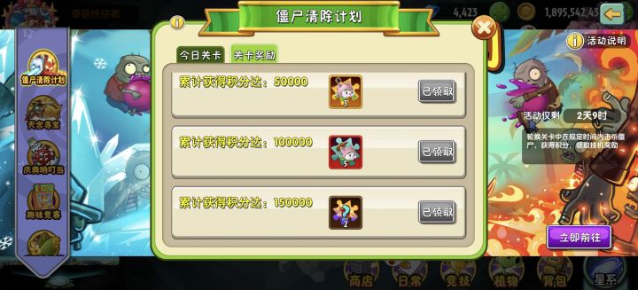 还有机会拿到吗?截图