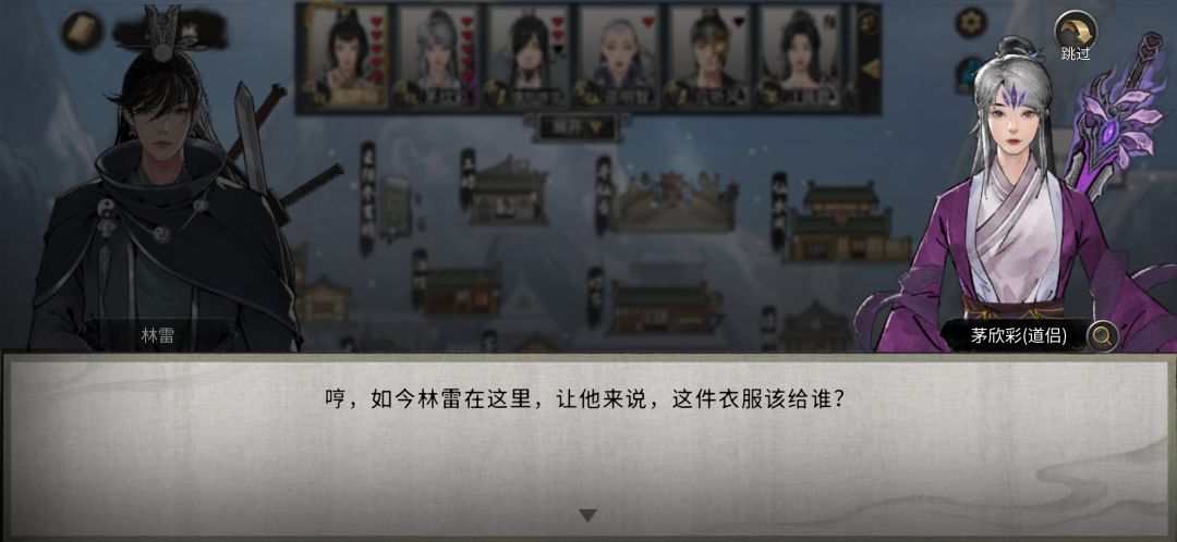 道侣吵架(后续2) 8