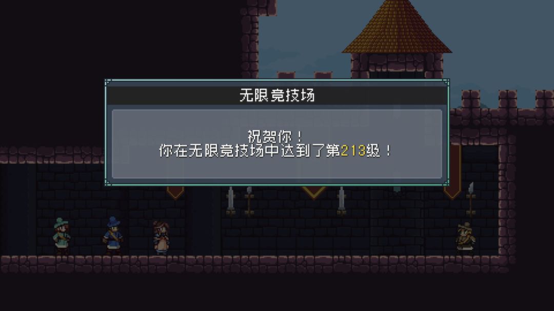一套爬塔没那么墨迹的哥布林。能群秒的巨魔截图