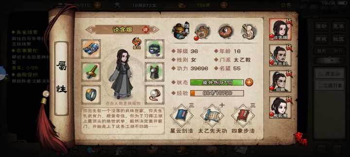 求助求助截图