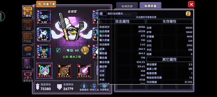 牛魔的怎么才能上10wwe啊截图