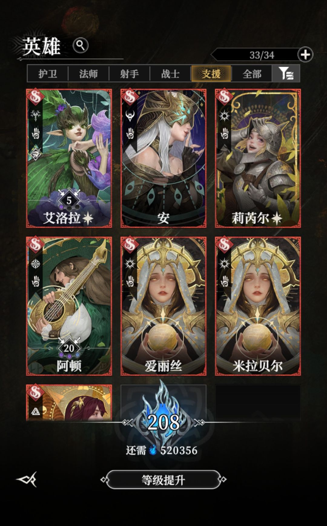 墓穴290咋过啊 5