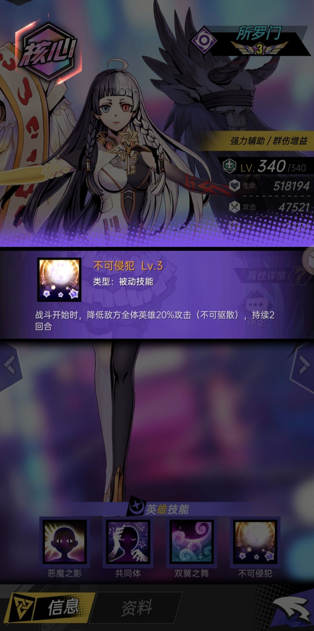 盘点下替补冷知识你怎么知道我十星启明 2