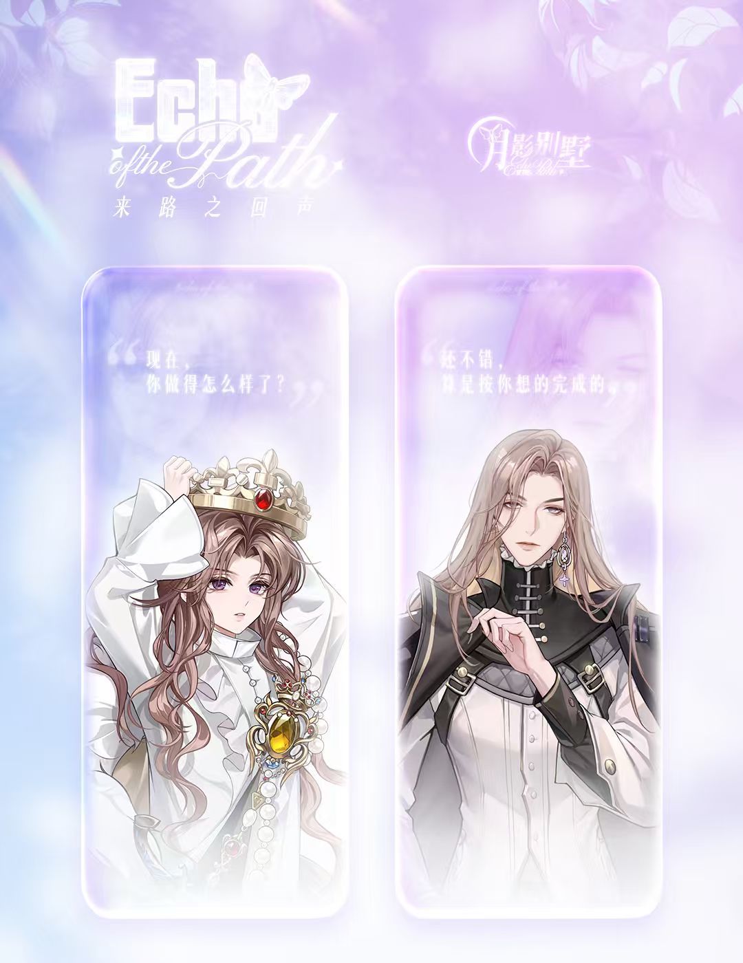 假如童年与今天相遇 1