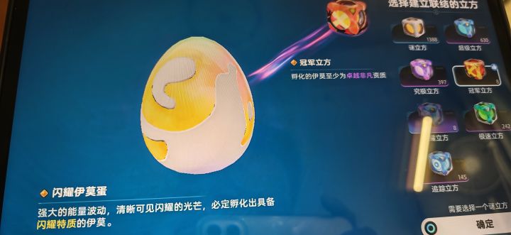 听说这玩意很猛截图