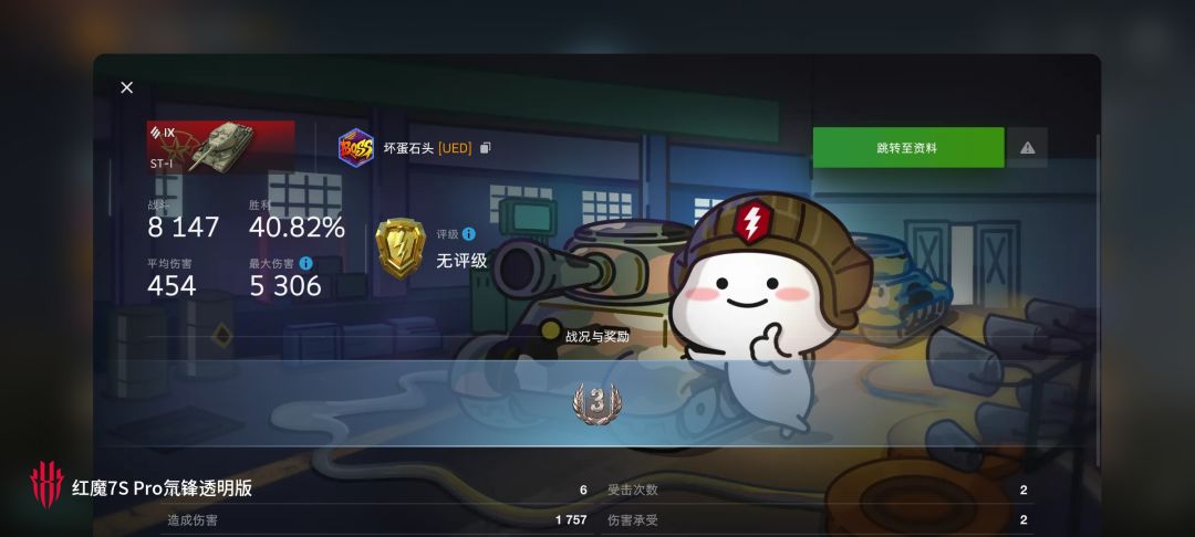 动态图片 13